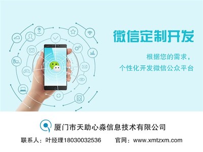 會務小程序開發源碼、會務小程序開發、廈門會務微信商城開發|價格,廠家,圖片-商虎中國