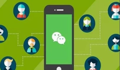 微信小程序 重新定義移動應用新體驗