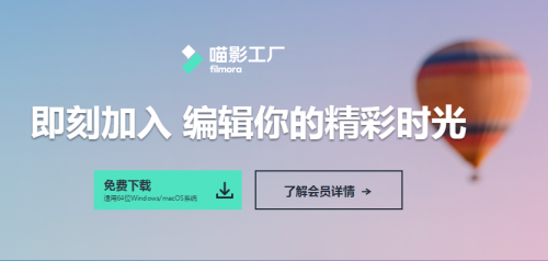 萬(wàn)興神剪手更名喵影工廠，深耕Vlog年輕化新賽道